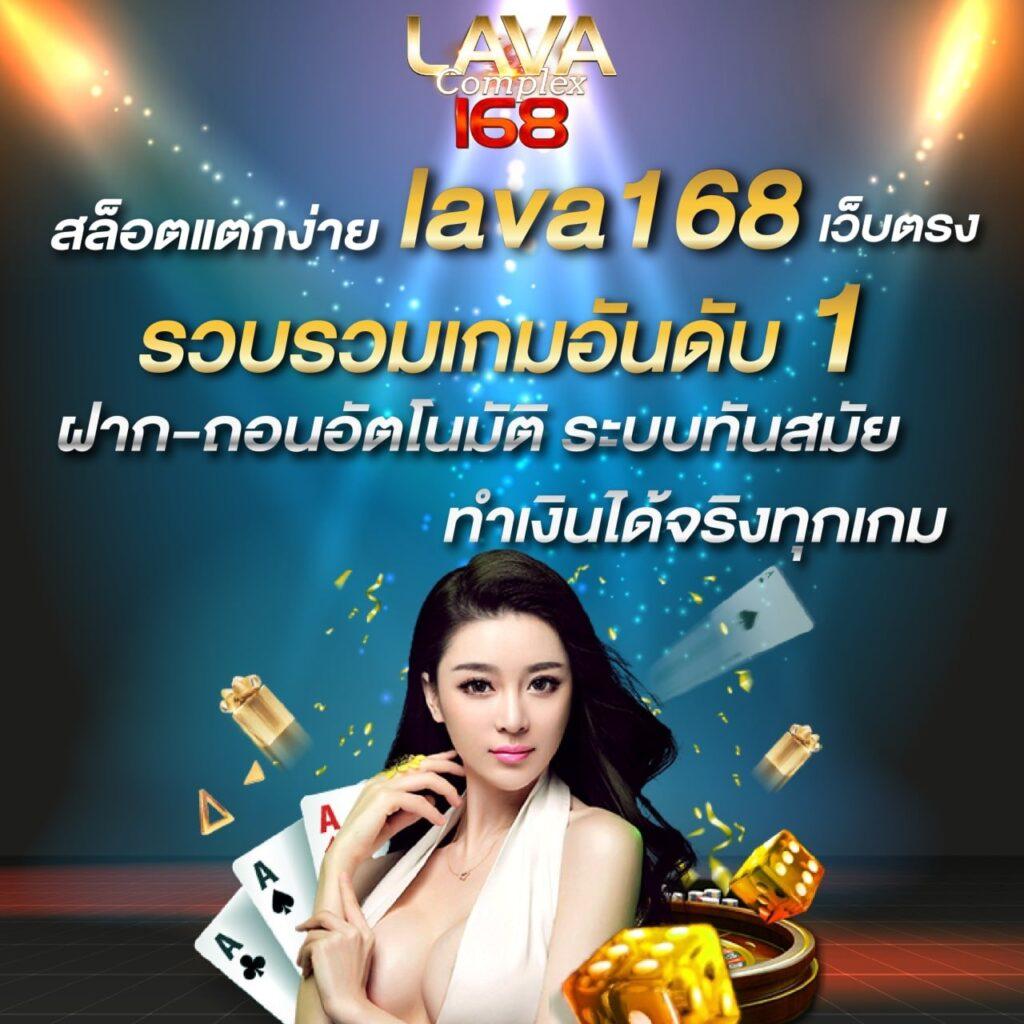711สล็อต เว็บคาสิโนออนไลน์อันดับหนึ่ง รวมเกมสล็อตแตกง่ายที่สุดในไทย