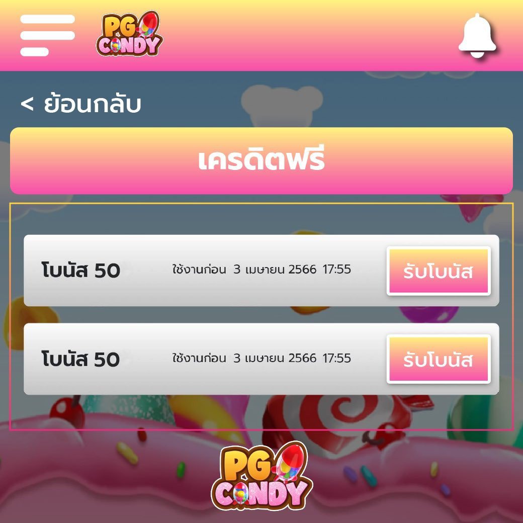 777PG เครดิตฟรี ค่ายเกมฮิต ตอบโจทย์นักปั่นสล็อตออนไลน์