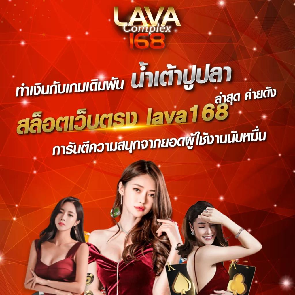 777 สล็อต เว็บคาสิโนออนไลน์มั่นคง ให้บริการเกมสล็อตยอดนิยม 2024