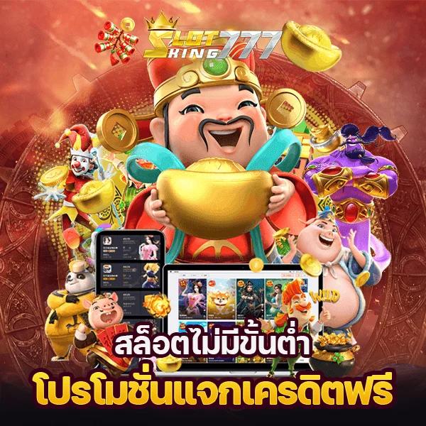 77evoสล็อต เว็บสล็อตออนไลน์อัปเดตใหม่ล่าสุด 2024