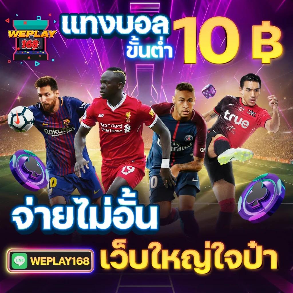 789 สล็อต คาสิโนออนไลน์สายเดิมพันยอดนิยม แห่งปี 2024