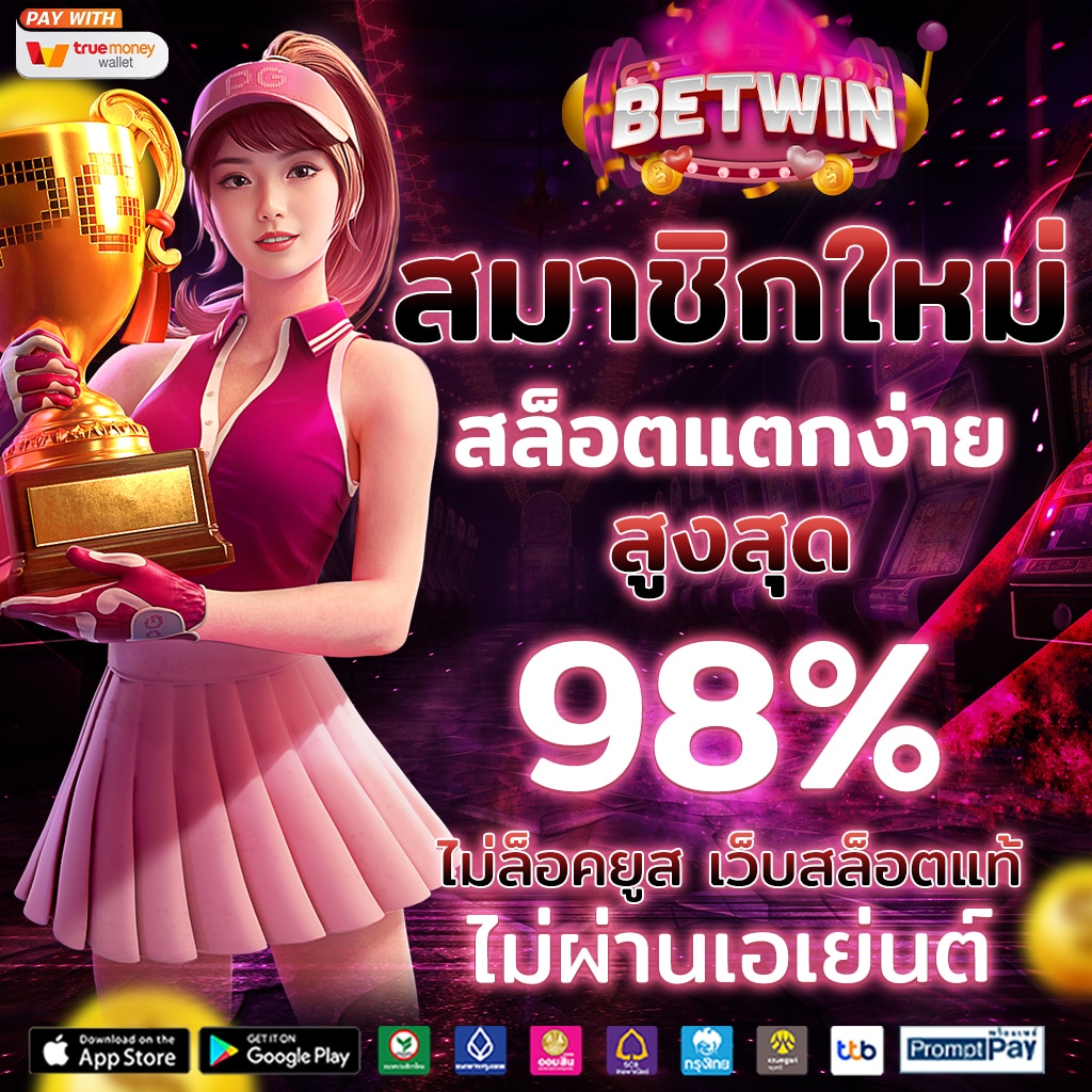 7 plus สล็อต เว็บเกมสล็อตออนไลน์ยอดนิยม ระบบฝาก-ถอนออโต้ทันสมัย
