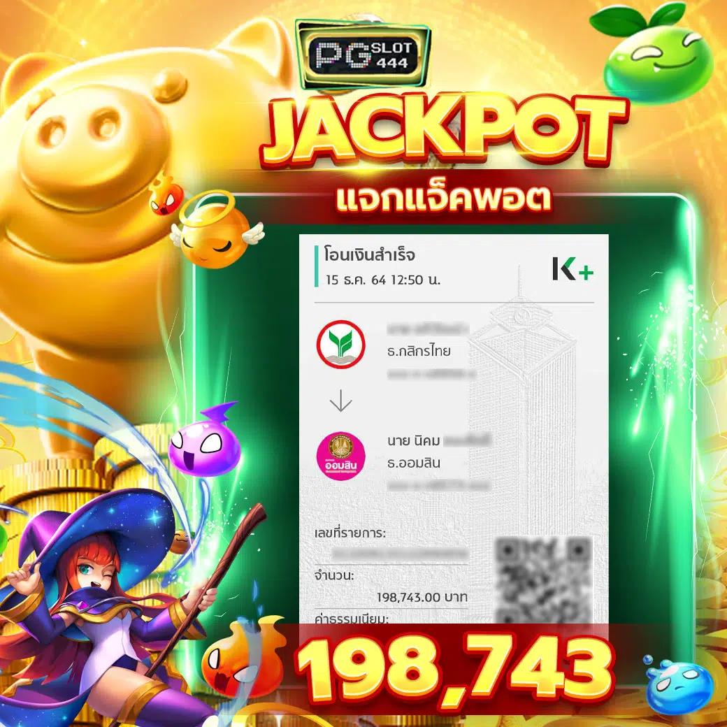 7m 888 คาสิโนสด ระบบออโต้ ฝากถอนรวดเร็ว โบนัสสูงสุดในไทย