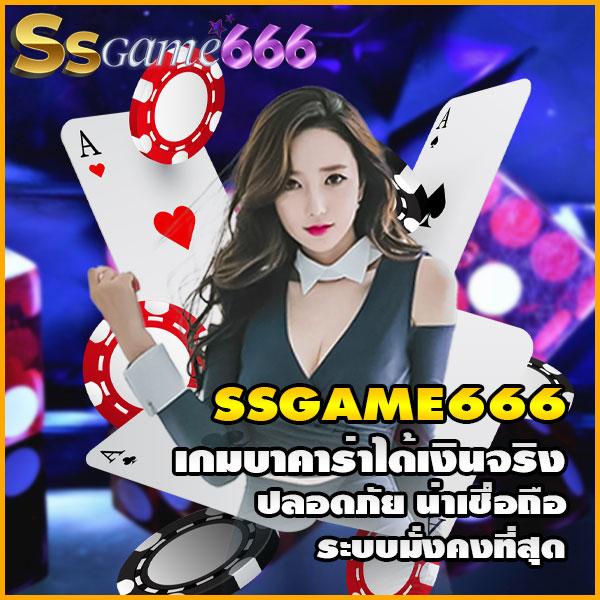 7m บอลสด เว็บเดิมพันสุดสด การพนันออนไลน์ระดับแนวหน้าของไทย