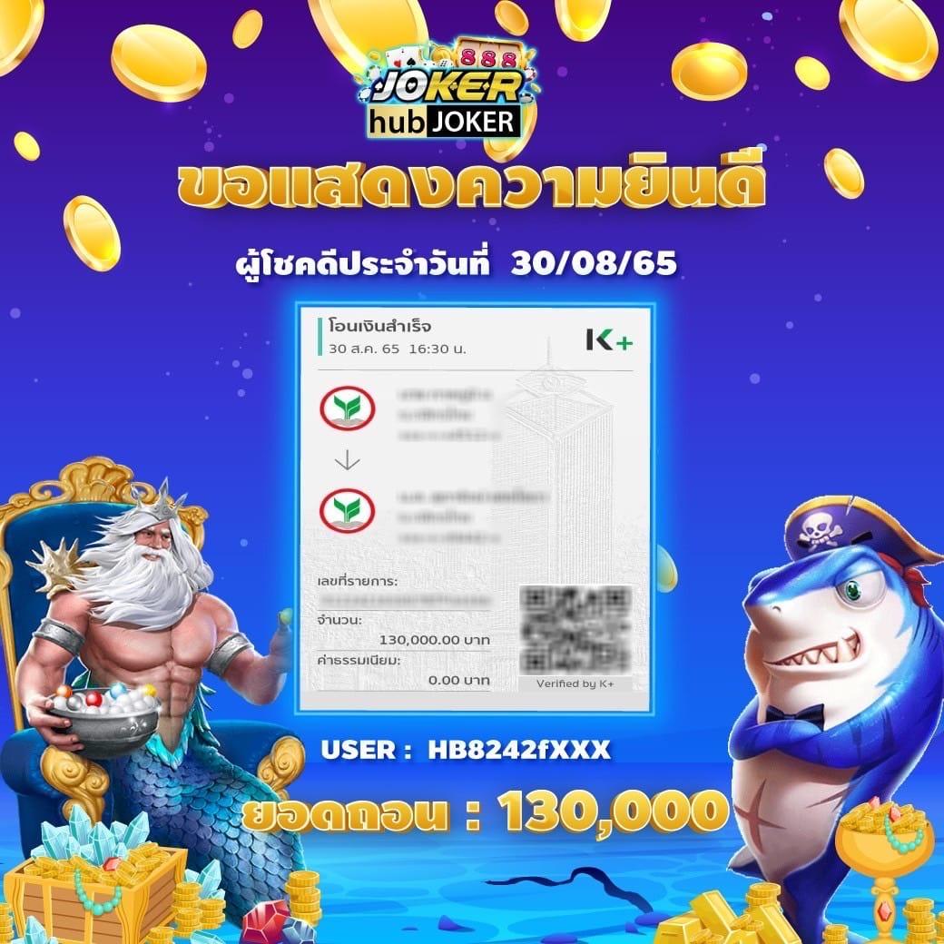 7m บ้านบอล เล่นง่าย จ่ายจริง โปรโมชั่นสุดพิเศษอันดับหนึ่ง