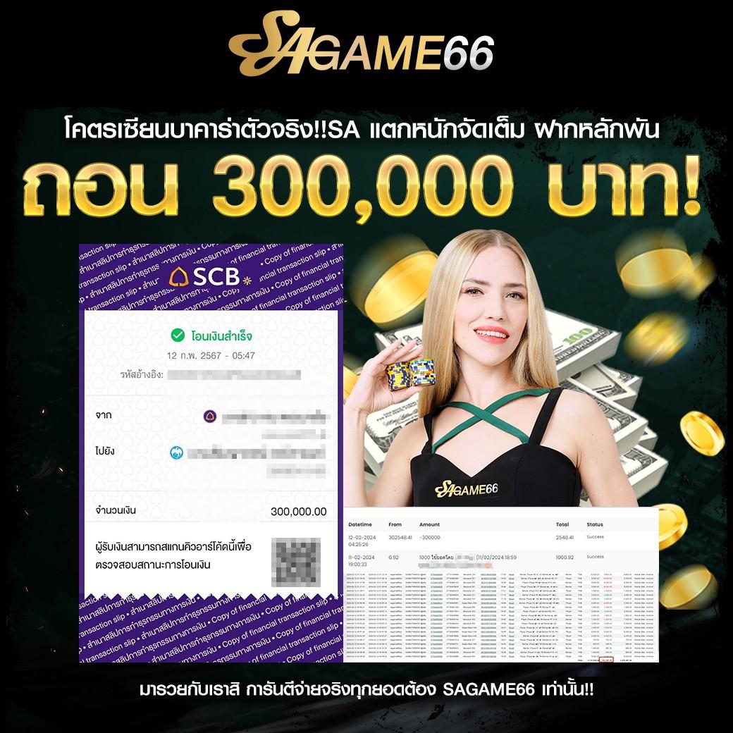 7m ผลบอล เช็ครายงานผลบอลสดทุกลีก อัปเดตสดทุกวัน