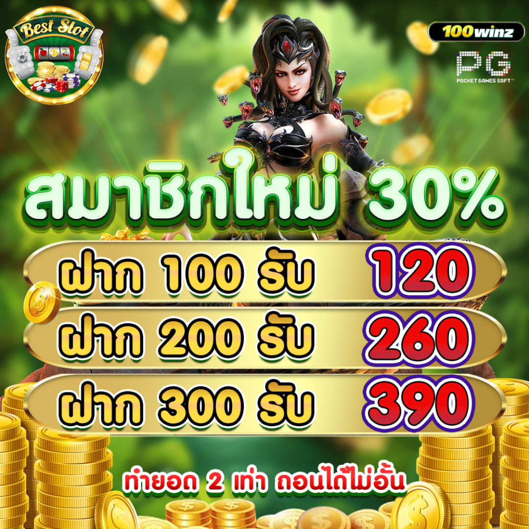 7m ผลบอลเมื่อคืน วิเคราะห์บอลล่าสุด อัปเดตแม่นยำทุกวัน