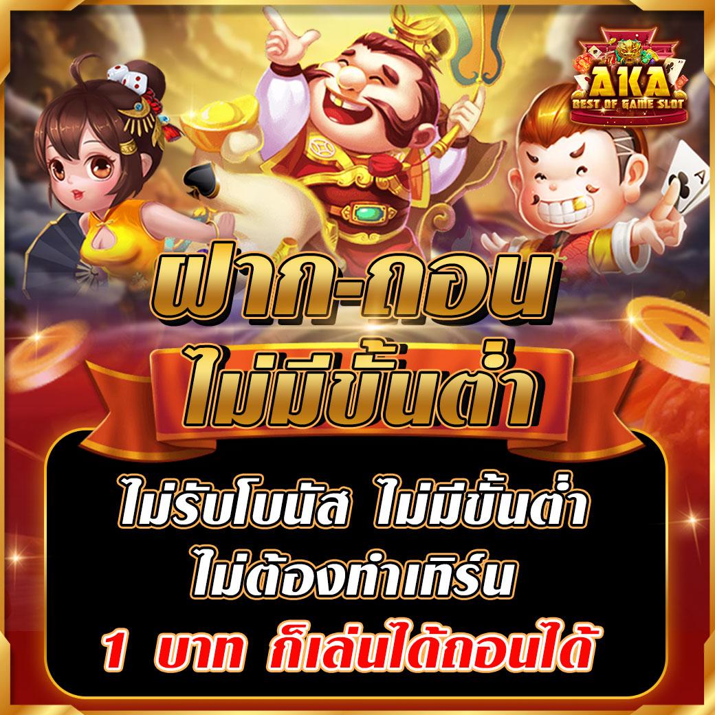 7mทีเด็ด คาสิโนแนวใหม่ มาตรฐานสูงในประเทศไทย