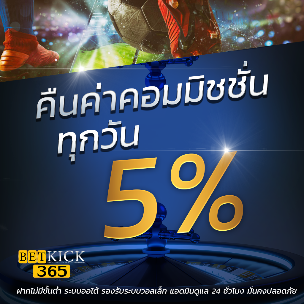 7mบ้านผลบอลสด เดิมพันครบทุกแมตช์แน่นอน พร้อมเทคนิคเด็ด#