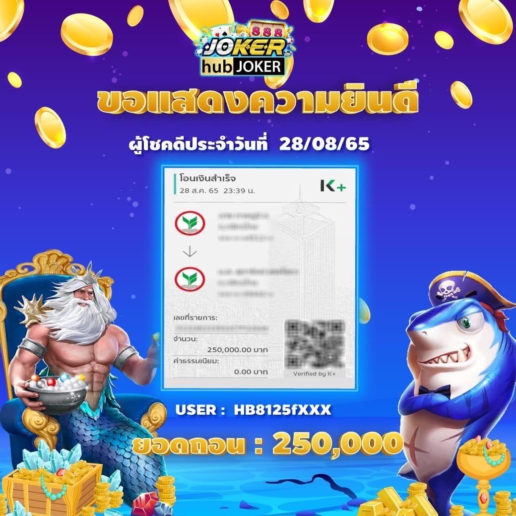 7mผลบอลสด คาสิโนออนไลน์อันดับหนึ่ง พร้อมอัปเดตผลสดทันใจ