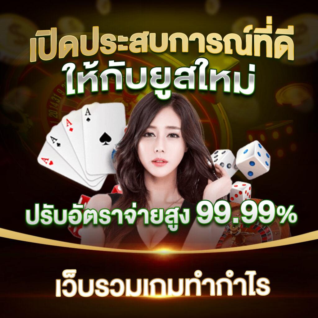 7mสด คาสิโนอันดับหนึ่งเดิมพันง่าย ปลอดภัย มาตรฐานสูง