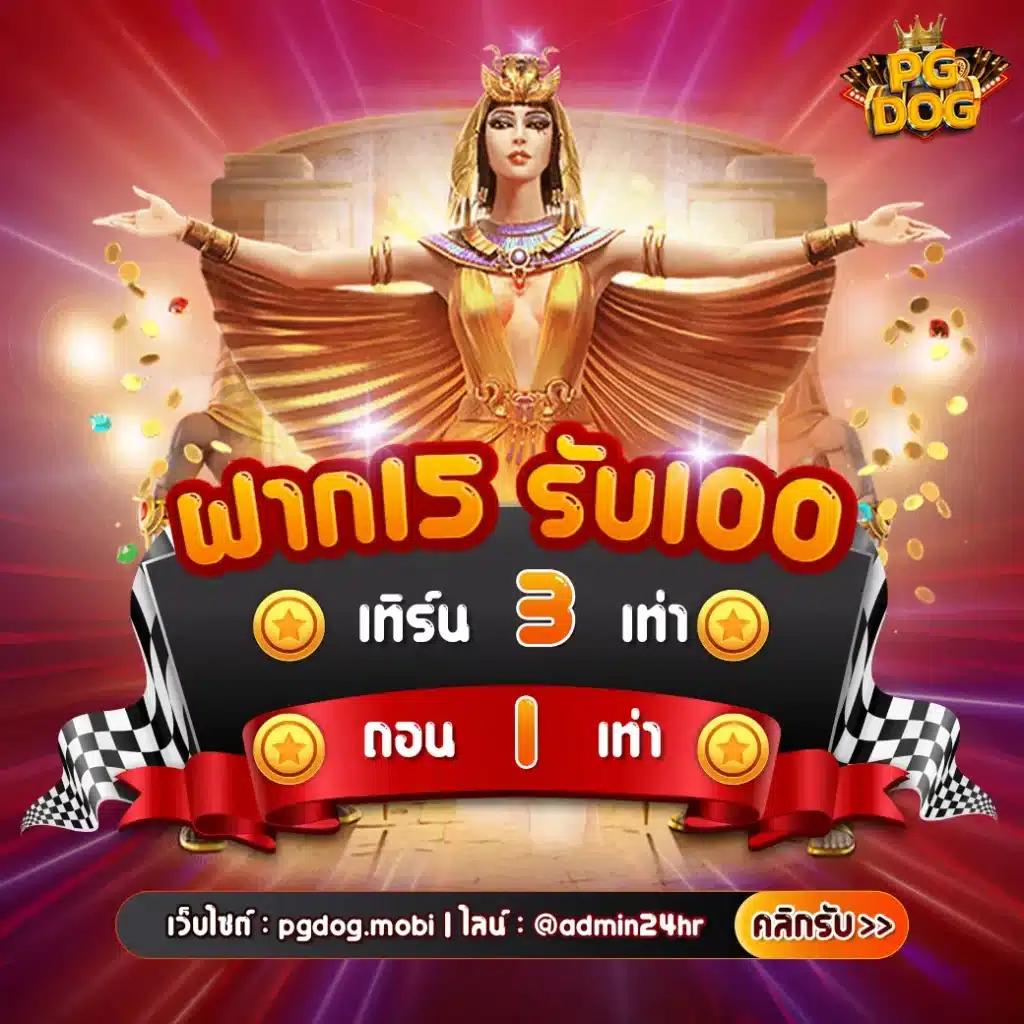 7ท คาสิโนออนไลน์ เว็บตรง ฝากถอนวอเลท ไม่มีขั้นต่ำ สุดยอดความบันเทิง