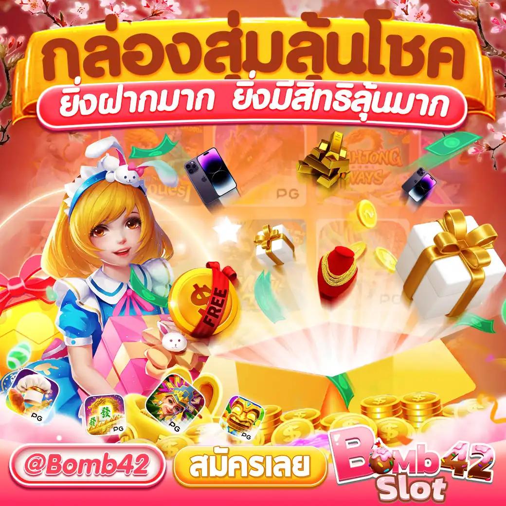 7ผลบอลสด เว็บตรงคาสิโนออนไลน์ดังกระแสแรงที่สุดในไทย 2024