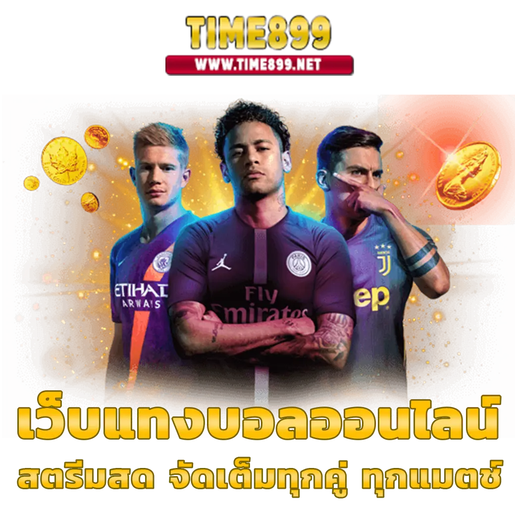 7เอ็ม คาสิโนออนไลน์สุดฮิต ระบบทันสมัย เล่นง่าย จ่ายจริง
