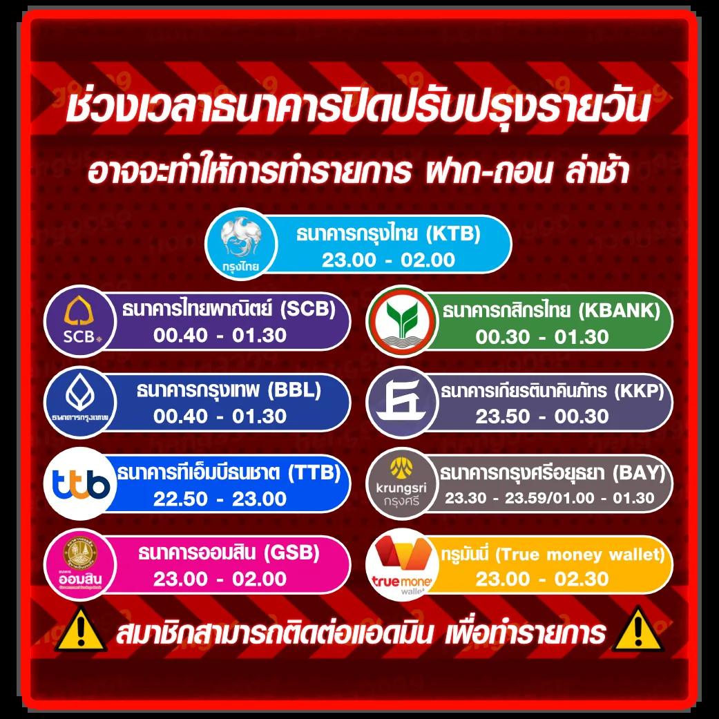 888 ผลบอลสด คูณสนุกทุกลีค จบครบในที่เดียว