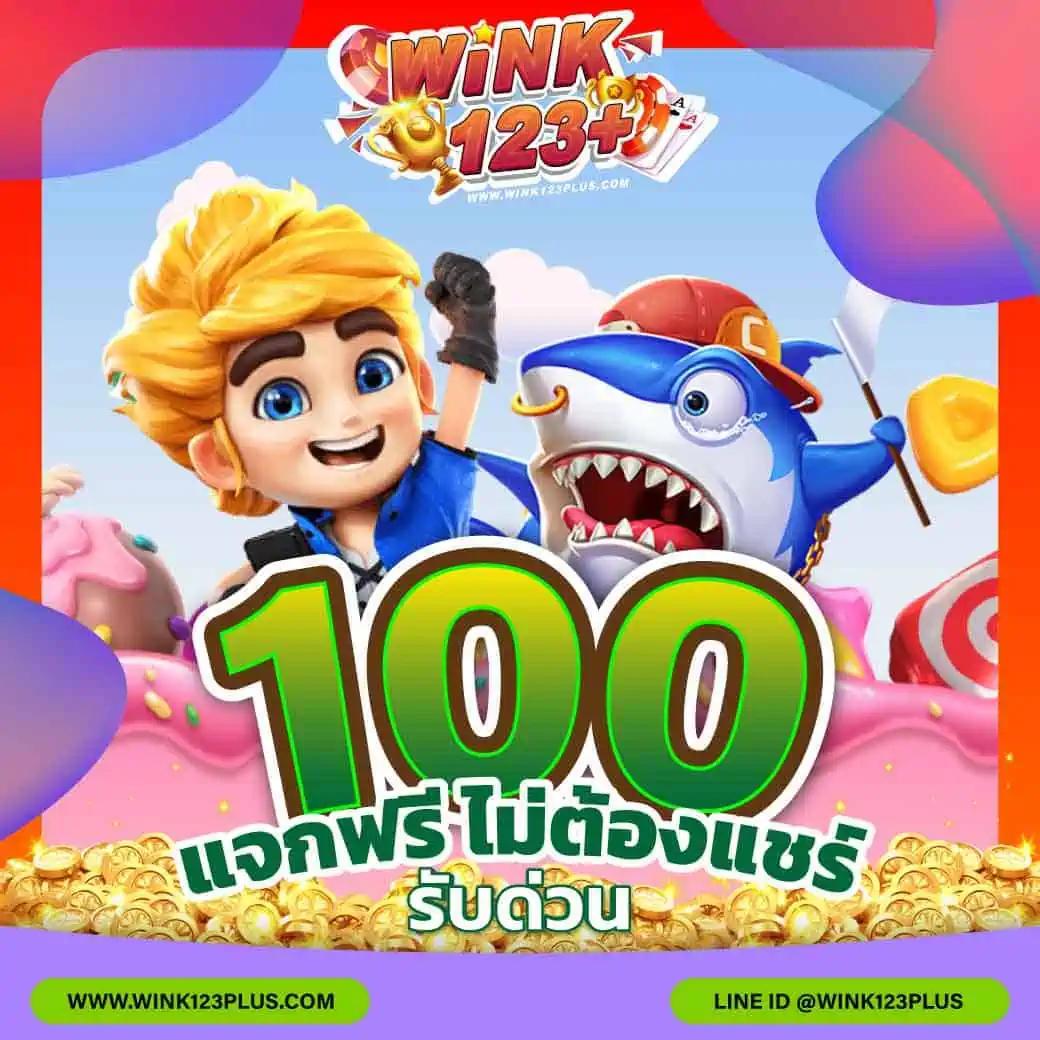 888บอล คาสิโนออนไลน์ครบวงจร มั่นคง เดิมพันได้เงินจริง