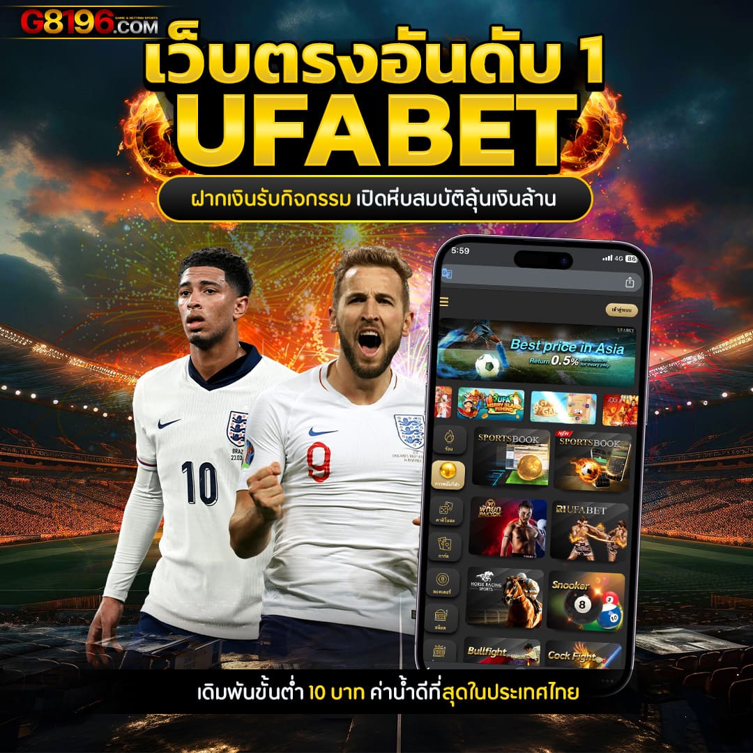 888ผลบอลสด คาสิโนอันดับหนึ่ง มาตรฐานสูง บริการเต็มที่