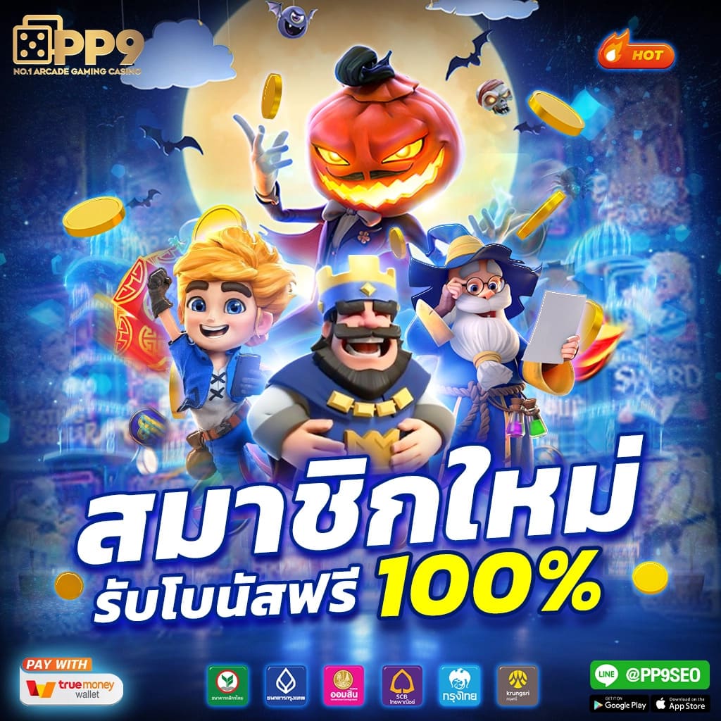 99mb slot เว็บสล็อตยอดนิยม เปิดประสบการณ์ใหม่ในการเดิมพันออนไลน์
