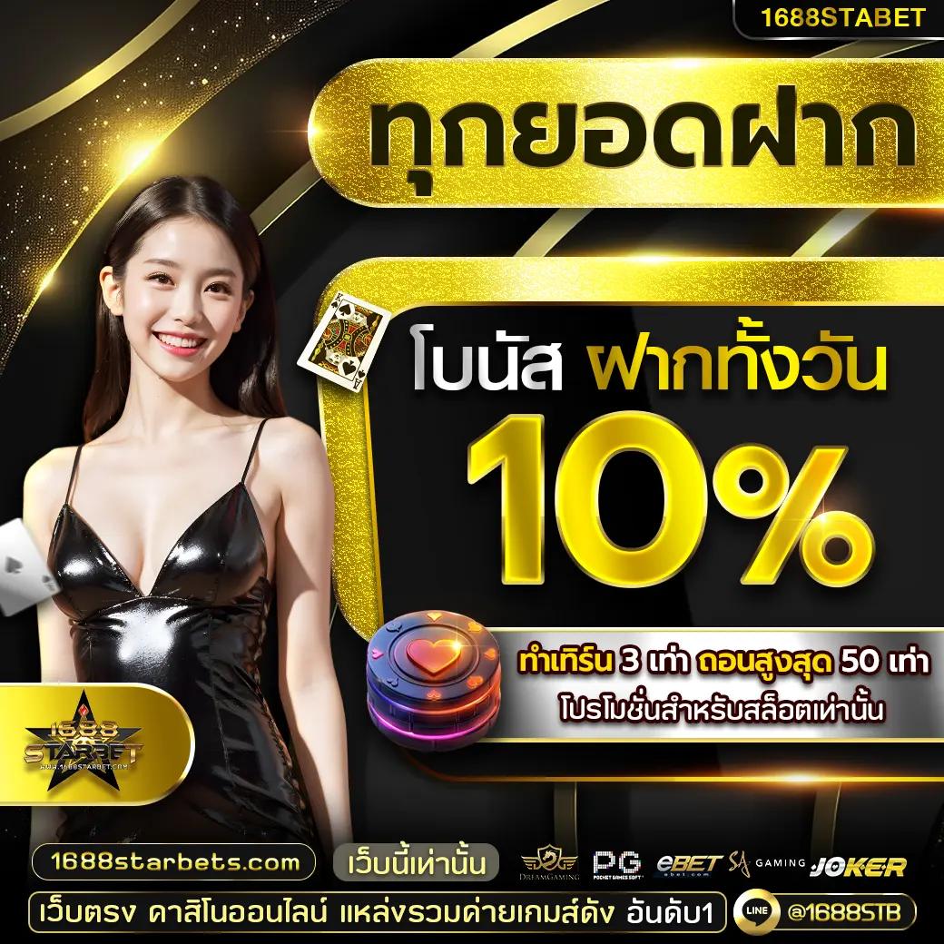 99mb สล็อต เดิมพันง่าย แจกจริง จ่ายเต็มทุกยอด