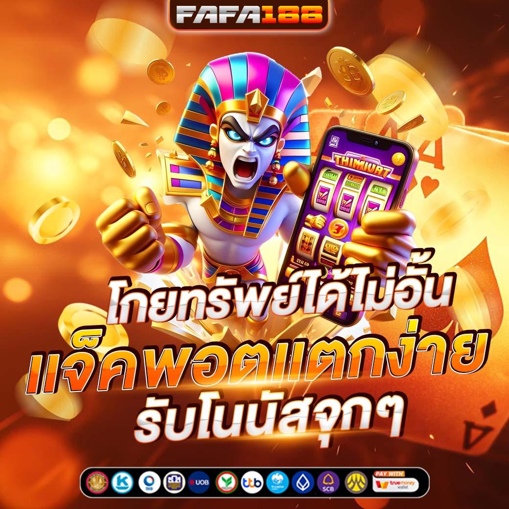 99plus Member เว็บตรงคาสิโนออนไลน์ เล่นง่าย จ่ายจริงในไทย