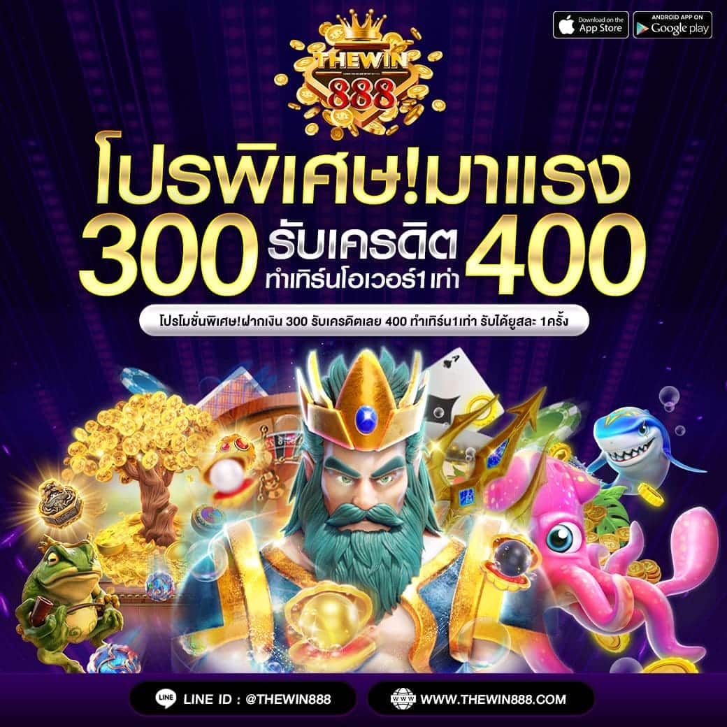 9สล็อต คาสิโนมือถือยอดนิยม เล่นง่าย จ่ายจริง ไม่มีโกง