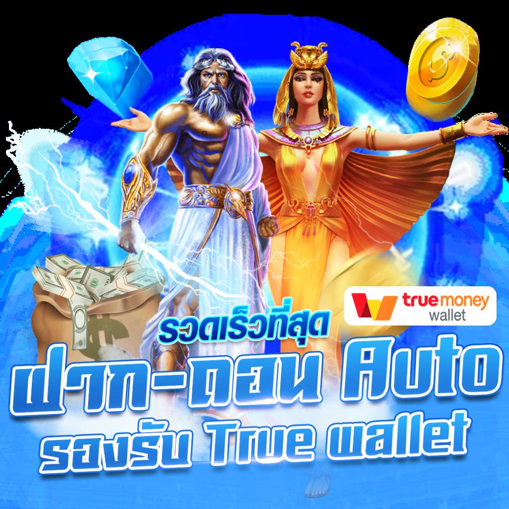 AK 888สล็อต คาสิโนยอดนิยม เดิมพันง่าย ฝากถอนไวในไทย