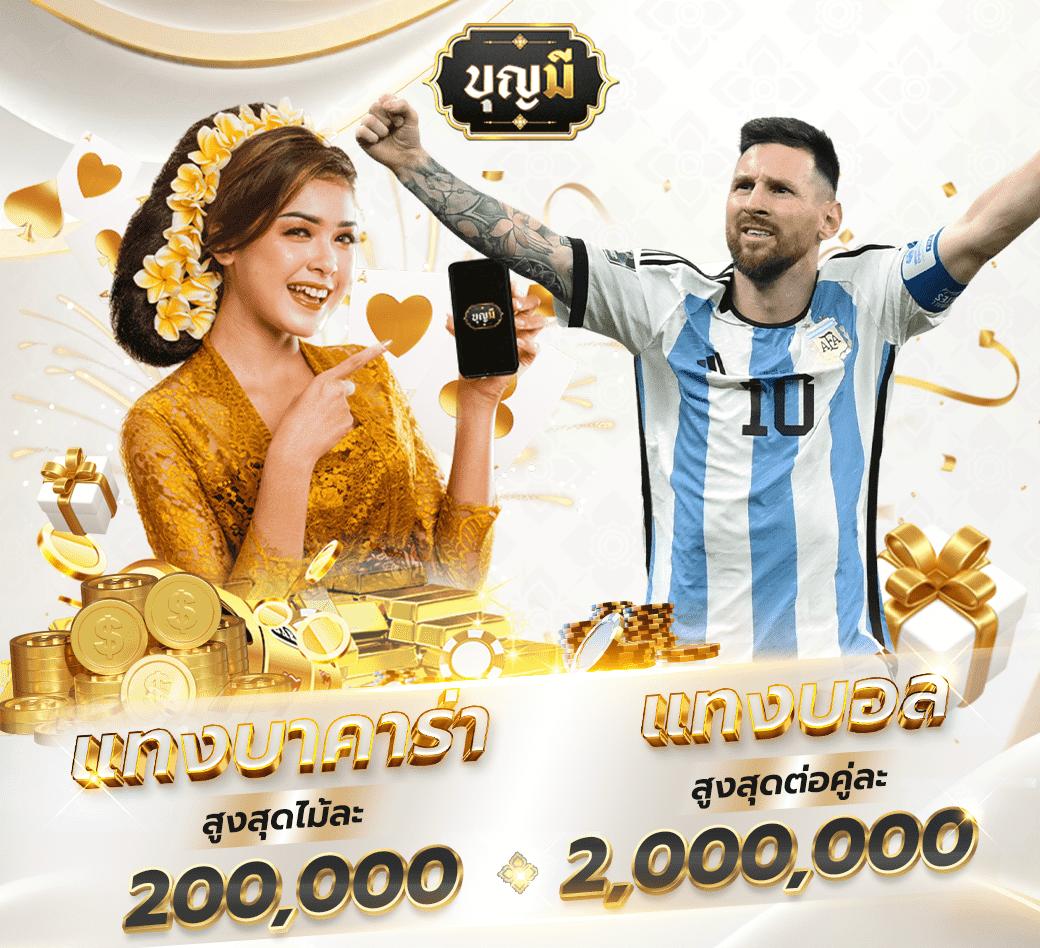 Allure 789 คาสิโนออนไลน์ยอดนิยม โปรโมชั่นใหม่ล่าสุด 2024