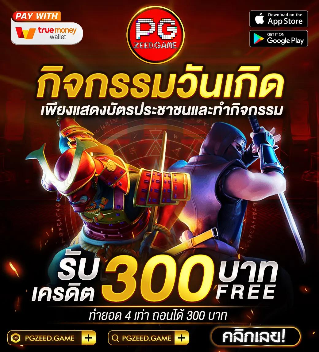Auto Auto Wallet บริการฝากถอนรวดเร็วยอดนิยมในไทย