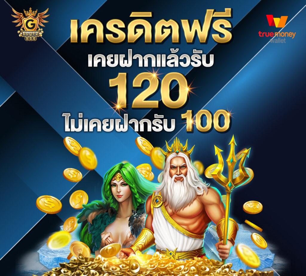 Banball คาสิโนออนไลน์บนมือถือ เล่นง่าย จ่ายจริง ระบบทันสมัย