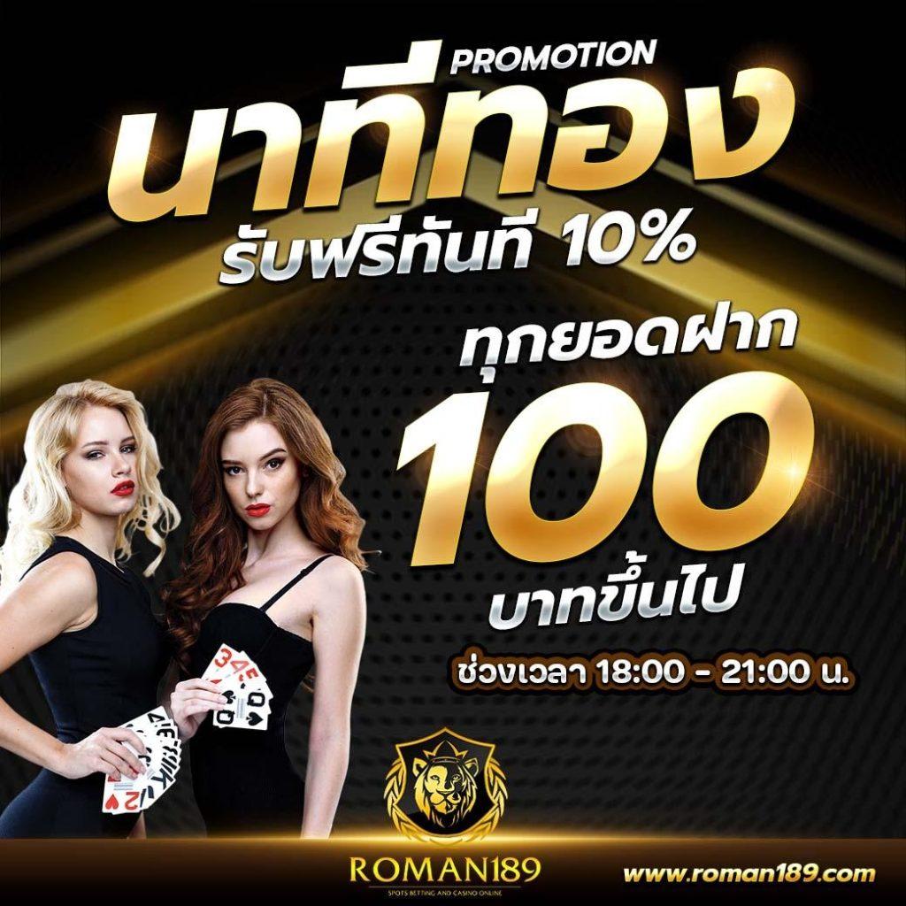 Betflik1688 เว็บตรงคาสิโนออนไลน์รวมความสนุกครบวงจรใหม่ล่าสุด
