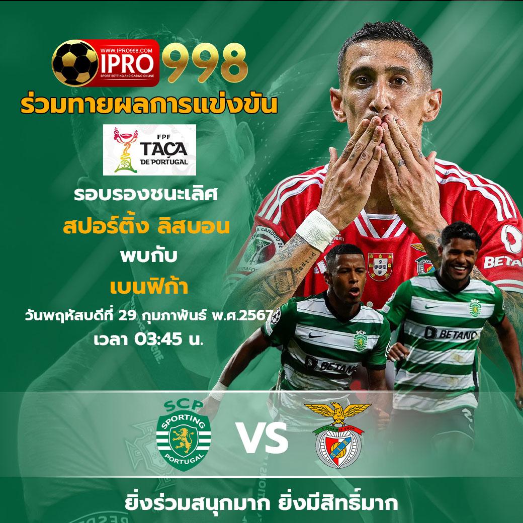 Betflik28 เข้าสู่ระบบล่าสุดเพื่อเดิมพันปลอดภัย 2024