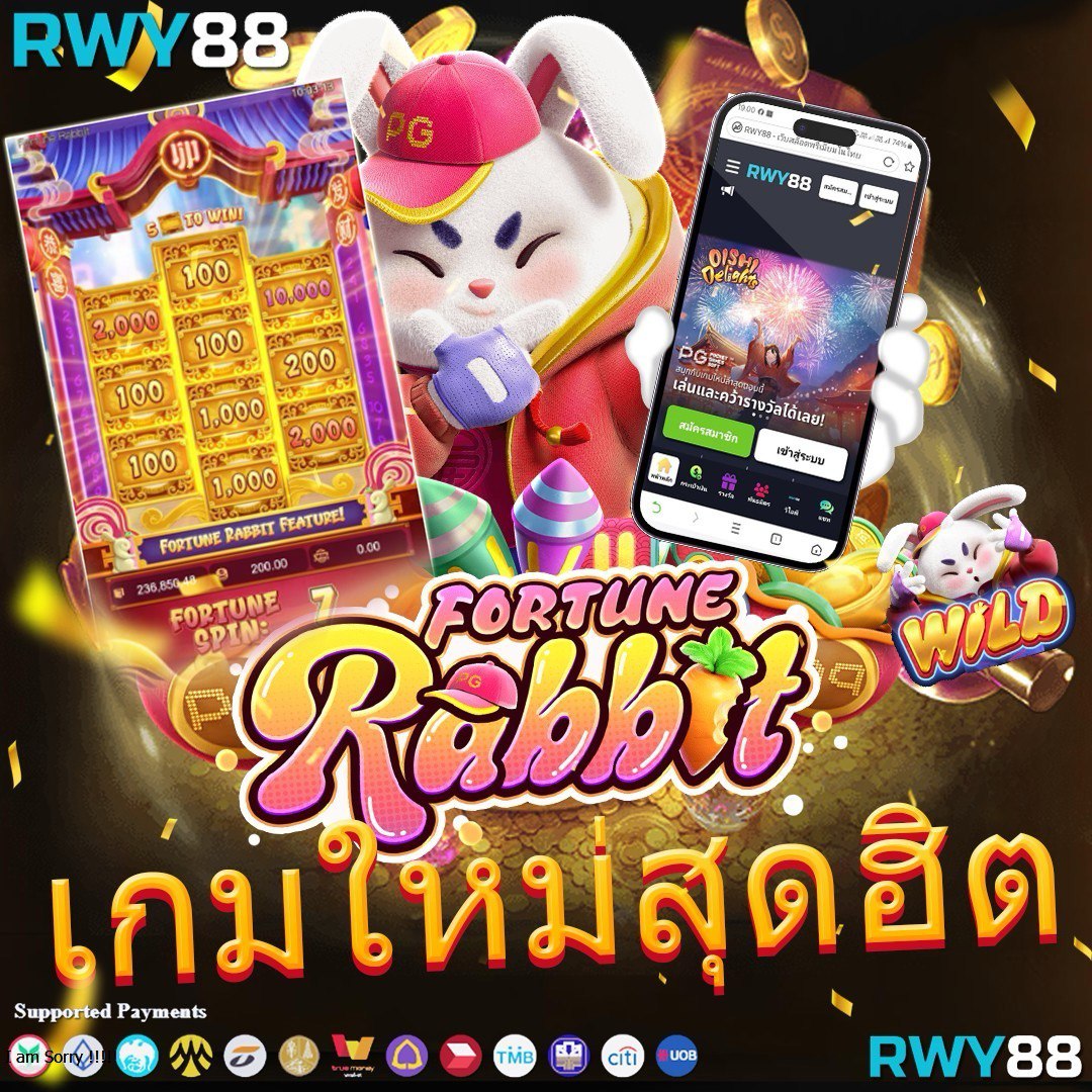 Betflix119 เว็บสล็อตออนไลน์ยอดนิยม สนุกได้ทุกวัน
