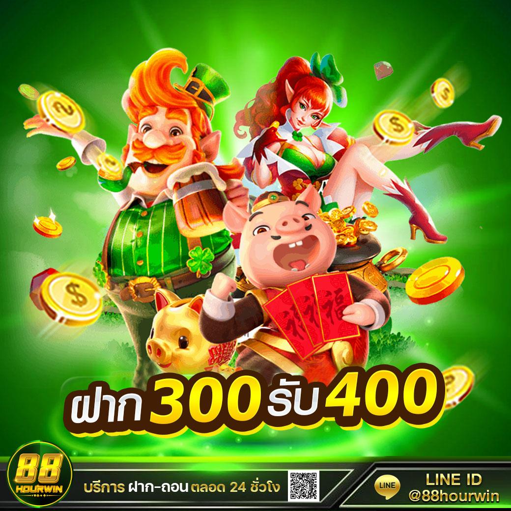 Betflix24 เว็บคาสิโนอันดับ1 พร้อมโปรโมชั่นและโบนัสมากมาย