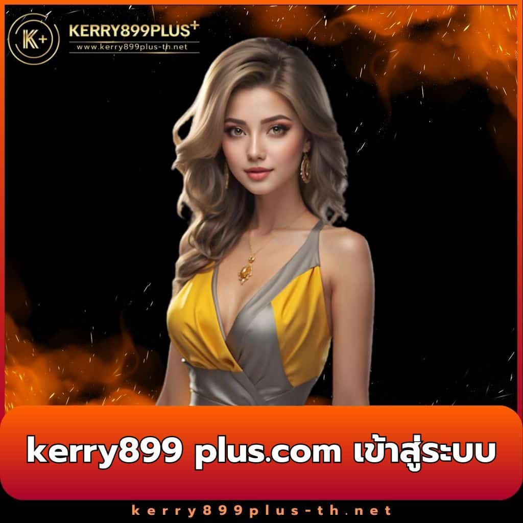 Betflix93 เว็บตรงลุ้นโบนัสทุกวัน ฝากถอนง่าย ระบบเสถียรเล่นได้ไม่มีสะดุด