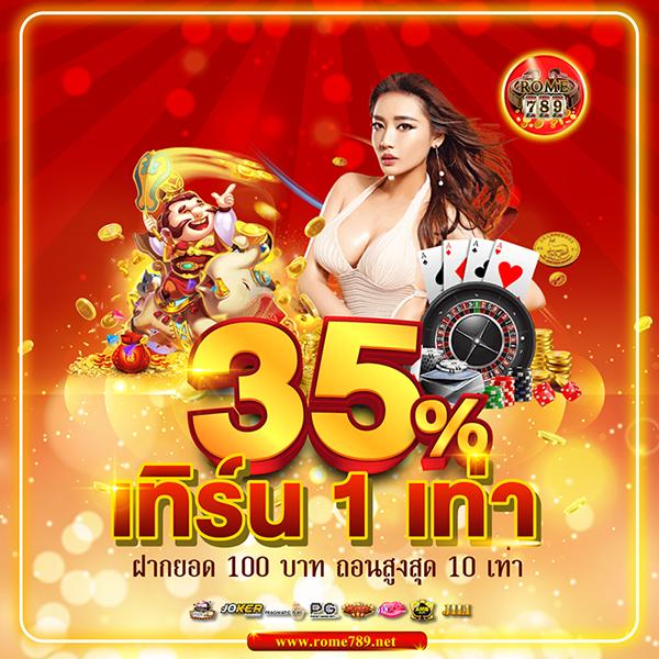 Betflix Life คาสิโนออนไลน์ทันสมัย พร้อมโปรโมชั่นสุดคุ้มในไทย