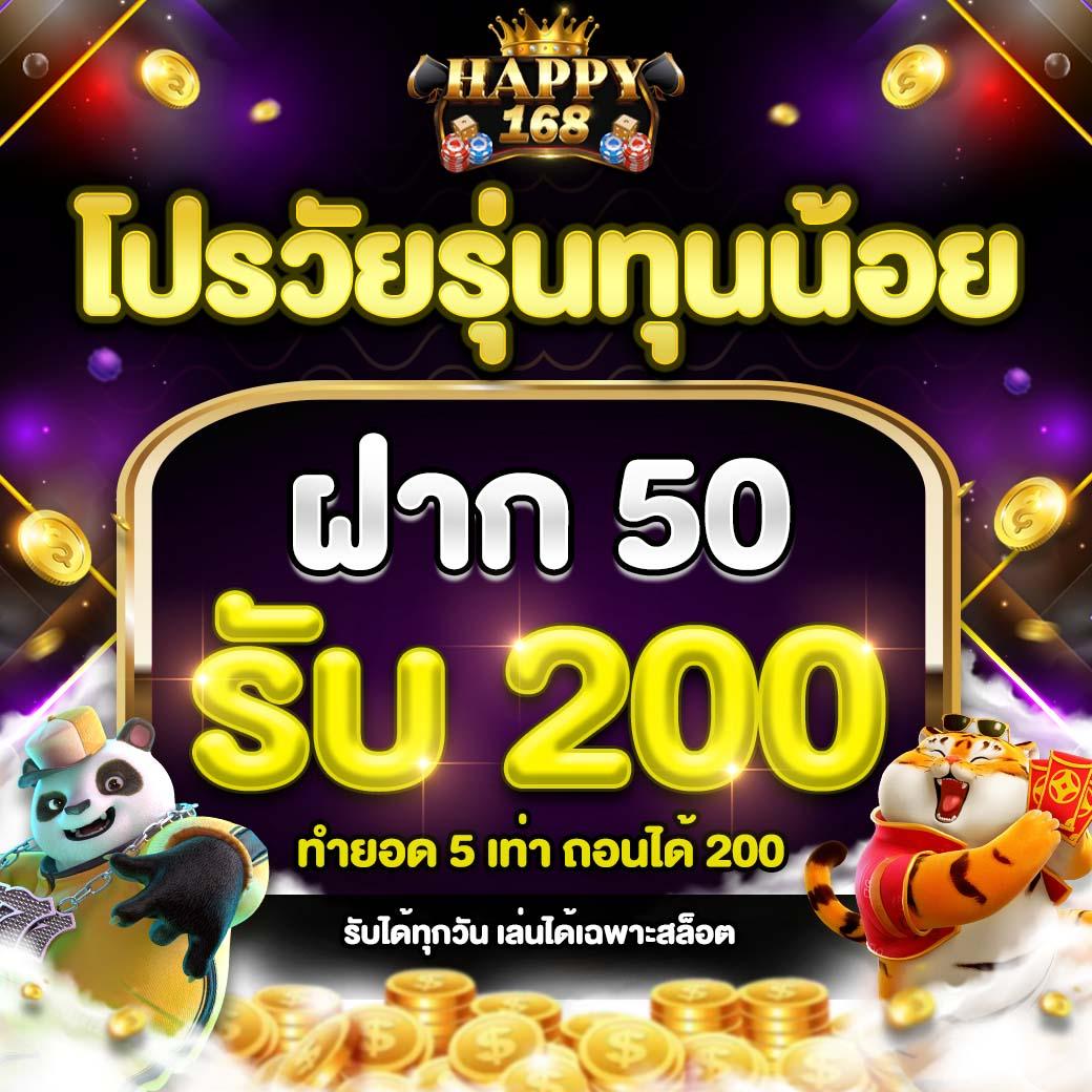 Big Win Auto Slot แบรนด์คาสิโนออนไลน์ยอดนิยม เล่นง่าย จ่ายจริง