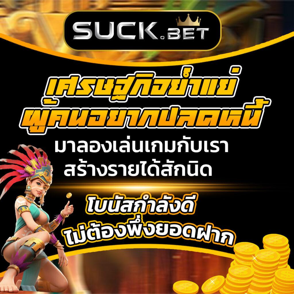 Blade Ball คาสิโนออนไลน์อันดับหนึ่ง มาตรฐานสากล 2024