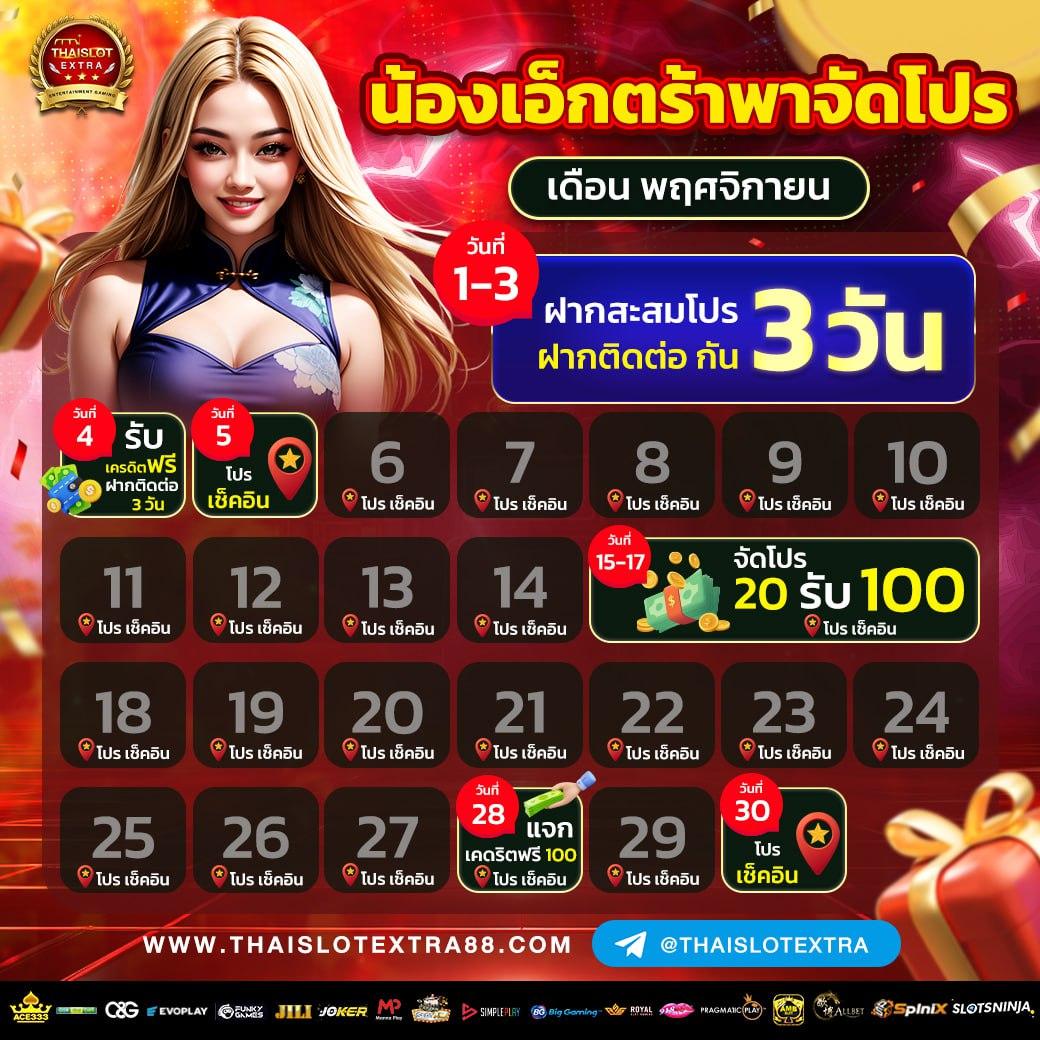 Code Ball Blade คาสิโนออนไลน์ยอดนิยม มาตรฐานระดับโลก 2024