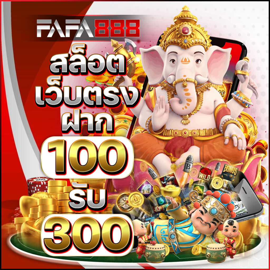 Copo168 เว็บคาสิโนออนไลน์ครบครัน พร้อมโปรโมชั่นสุดคุ้มในไทย
