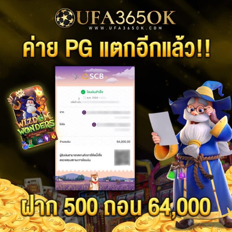 DemoSlot เว็บเดิมพันชั้นนำ พร้อมโปรโมชั่นล่าสุด 2024