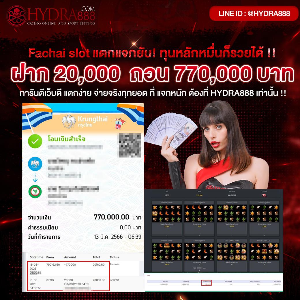 Dragon Gaming คาสิโนออนไลน์ระดับพรีเมียม หลากหลายเกมเดิมพันใหม่ล่าสุด