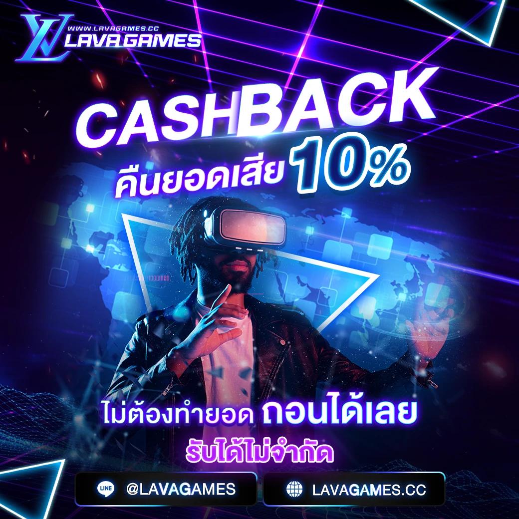 GalaxyAuto ศูนย์รวมความสนุกสุดล้ำ ระบบออโต้เต็มรูปแบบ มาตรฐานระดับเอเชีย