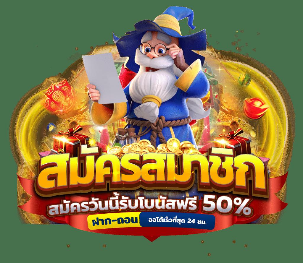 Galaxy สล็อต คาสิโนออนไลน์อันดับหนึ่ง มารับความสนุกและรางวัลใหญ่วันนี้