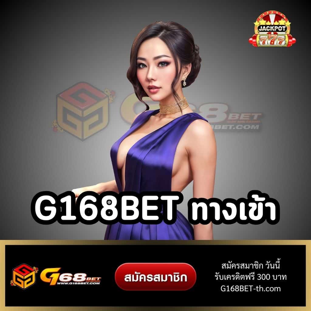 Game Slot สล็อตออนไลน์สุดฮิต พร้อมโบนัสแตกง่ายในทุกเกม