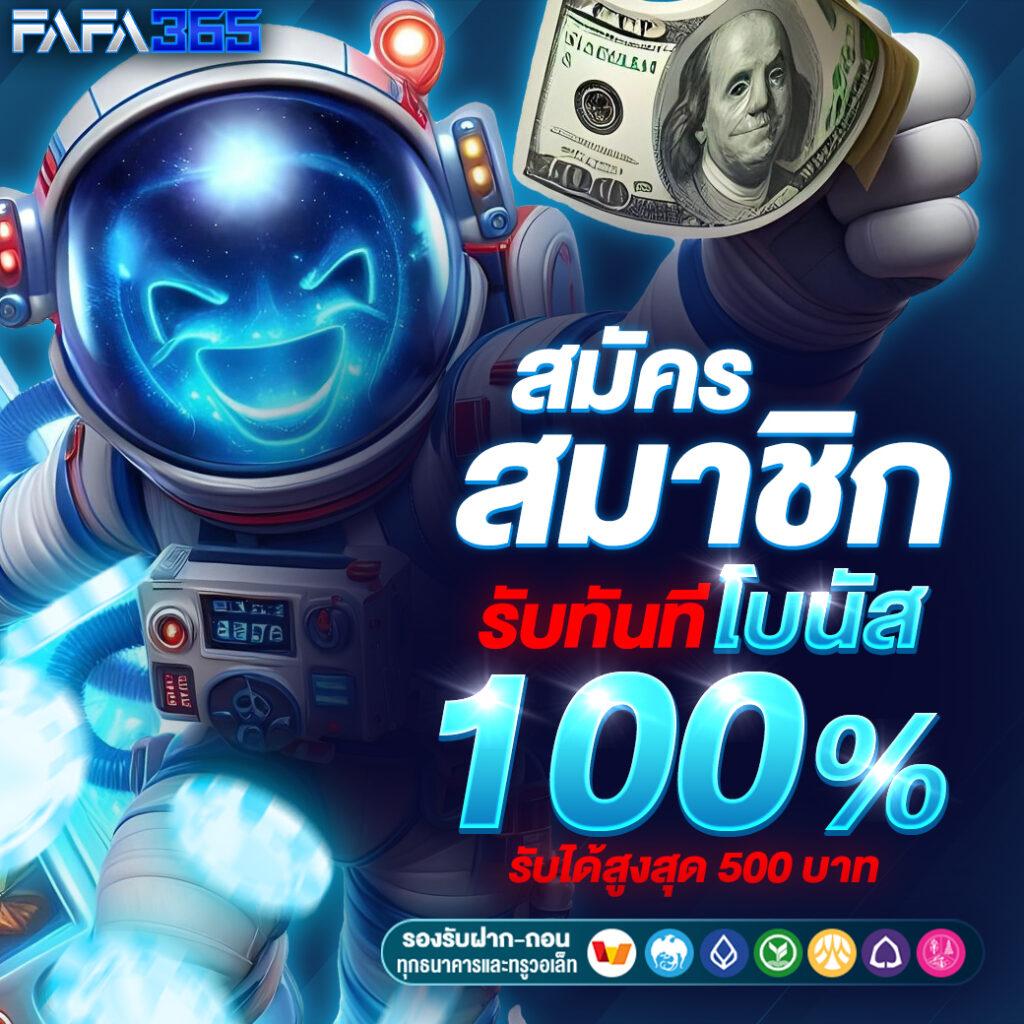 Get 77 Slot คาสิโนออนไลน์ ระบบใหม่ ล่าสุดออนไลน์ 2024