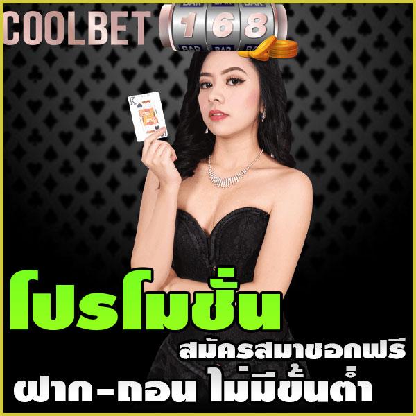 Goal ผลบอลสด เว็บอันดับหนึ่งของคาสิโนออนไลน์ ครบทุกเกมที่คุณต้องการ
