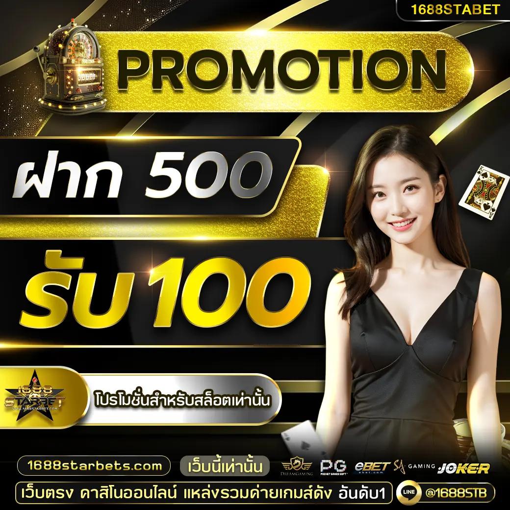 Goatbet1234 คาสิโนออนไลน์ชั้นนำ เล่นง่าย จ่ายจริงพร้อมโปรโมชั่นสุดคุ้ม