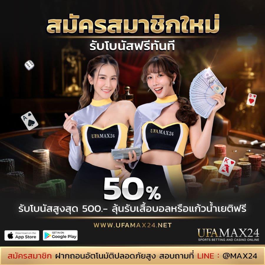 Grand Dragon คาสิโนออนไลน์คุณภาพสูง ระบบออโต้ทันสมัยที่สุดในไทย