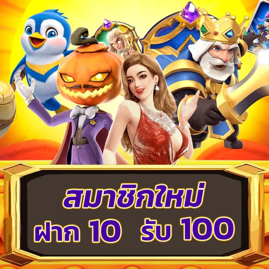 Joker1688 เว็บตรงคาสิโนยอดนิยม ระบบทันสมัย เล่นง่ายได้เงินจริง