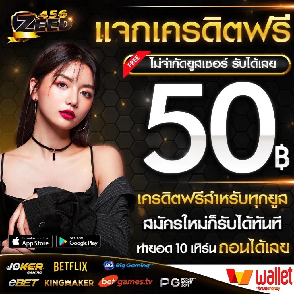 Joker Gaming เว็บตรง เกมออนไลน์แตกง่าย เดิมพันปลอดภัยมากที่สุด